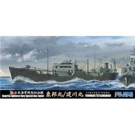 Fujimi 431666 1/700 TOKU-12 Tohomaru/Takekawamaru