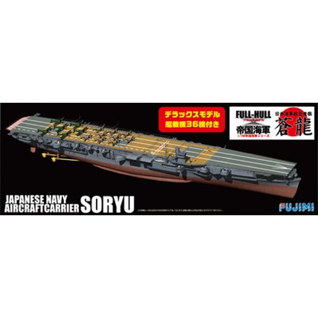 Fujimi 451176 1/700 KG-SP13 Soryu FULL HULL DX