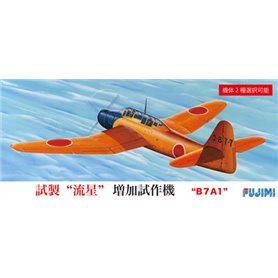 Fujimi 722535 1/72 C-33 Test Prod. Ryusei (B7A1)