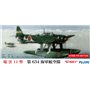 Fujimi 722597 1/72 C-15 Zuiun Type 11 634 Flying