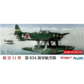 Fujimi 722597 1/72 C-15 Zuiun Type 11 634 Flying 
