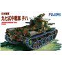 Fujimi 761138 1/76 WA-22 IJA Type 97 Chi-Ha