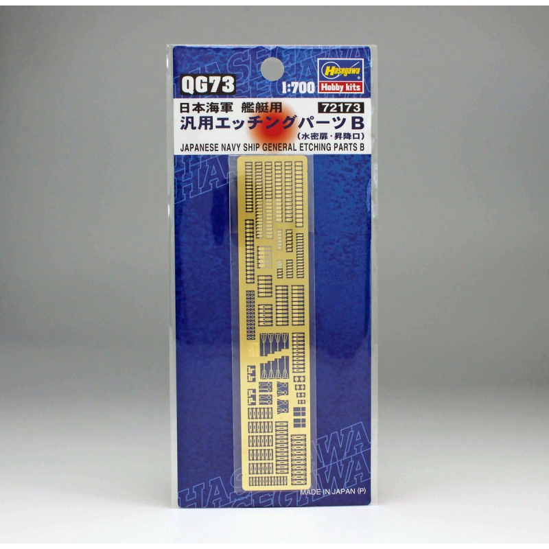 Hasegawa 1:700 Accessories for Japanese warships / pt.B
