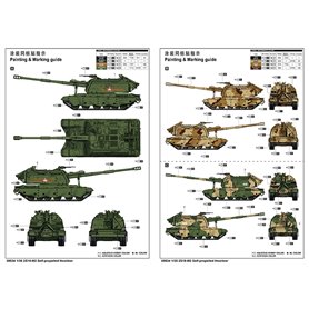 Trumpeter 1:35 2S19-M2 S-P SPG