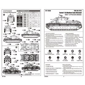 Trumpeter 1:72 T-28 RIVETED