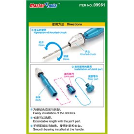 Trumpeter MASTER TOOLS 09961 MICRO HAND DRILL / mała ręczna wiertarka