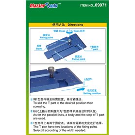 Trumpeter MASTER TOOLS 09971 Sliding T-square