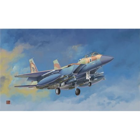 LIon Roar L4816 ( G.W.H.) F-15I IAF Ra'am Hot New