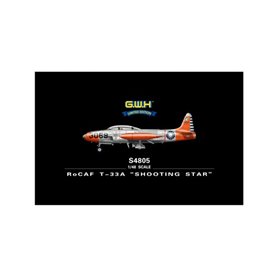 Lion Roar / GWH 1:48 RoCAF T-33A Shooting Star / SPECIAL EDITION