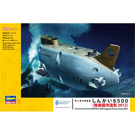 Hasegawa SW03-54003 Manned Research Submersible