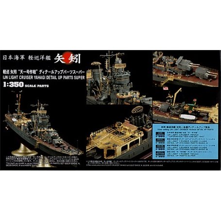 Hasegawa 40075 1/350 Yahagi Detail Up Super set