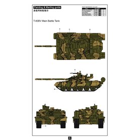 Modelcollect 1:72 T-80BV MBT