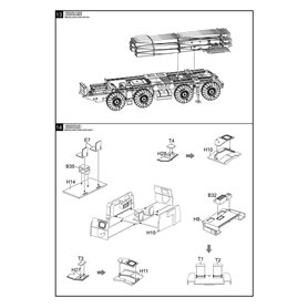 Modelcollect 1:72 PHL03 MULTIPLE LAUNCH ROCKET SYSTEM