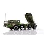 Modelcollect 1:72 PHL03 MULTIPLE LAUNCH ROCKET SYSTEM