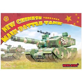 Meng mVehicle-001 New Chinese Main Batle Tank