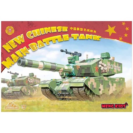 Meng mVehicle-001 New Chinese Main Batle Tank