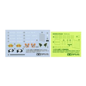 Tamiya 35361 JGSDF MCV Type 16