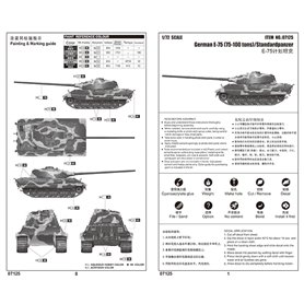 Trumpeter 07125 German E-75(75-100tons) Standard