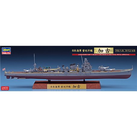 Hasegawa CH118-43168 1/700 Kako FULL HULL Sp.