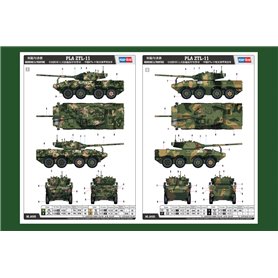 Hobby Boss 1:35 PLA ZTL-11
