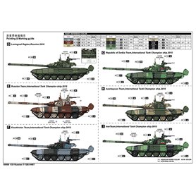 Trumpeter 09508 Russian T-72B3 MBT