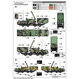 Trumpeter 1:35 30N6E FLAPLID RADAR SYSTEM