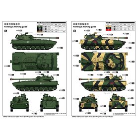 Trumpeter 1:35 2S34 Hosta SPH