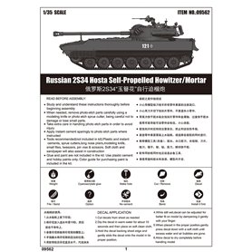 Trumpeter 1:35 2S34 Hosta SPH