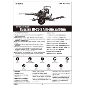 Trumpeter 1:35 ZU-23-2 AA GUN