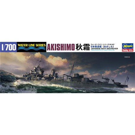 Hasegawa WL467-49467 Japanese Navy Destr. Akishimo