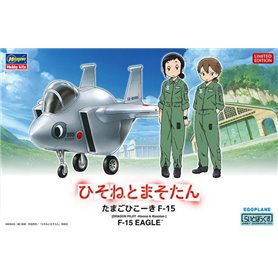 Hasegawa EGG-PLANE F-15 Eagle - DRAGON PILOT HISONE AND MASOTAN