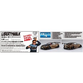Aoshima 1:24 Nissan LB Works R35 GT-R Type 2