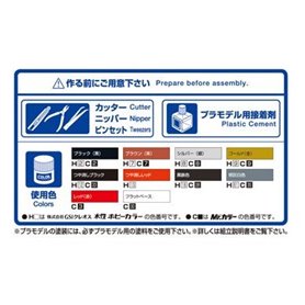 Aoshima 1:24 Nissan LB Works R35 GT-R Type 2