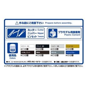 Aoshima 1:24 Nissan LB Works R35 GT-R Type 1.5