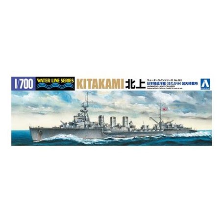 Aoshima 05132 1/700 Kitikami Kaiten Carrier