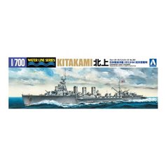 Aoshima 1:700 IJN Kitikami - KAITEN CARRIER 