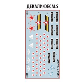 Zvezda 1:35 BM-21 Grad - MULTIPLE ROCKET LAUNCHER