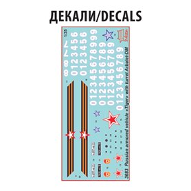 Zvezda 1:35 GAZ Tiger w/Arbalet