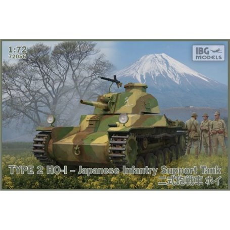 IBG 72056 Type 2 Ho-I Japanese Medium Tank