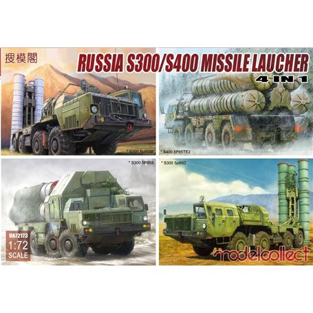 Modelcollect UA72173 S-300/S-400 Missile 4-1