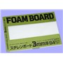 Tamiya 70138 Foam Board 3mm *3