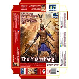 MB 24059 Ahu Yuanzhang China Emperor Ming