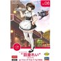 Hasegawa SP397-52197 Egg Girls Collection No.08
