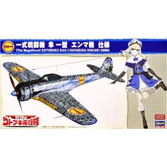 Hasegawa 1:48 THE MAGNIFICENT KOTOBUKI - Nakajima Ki-43-I Hayabusa (Oscar) Emma