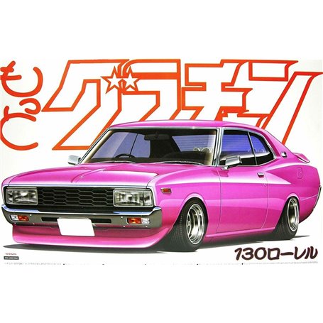 Aoshima 04831 1/24 Laurel HT 2000SGX Nissan