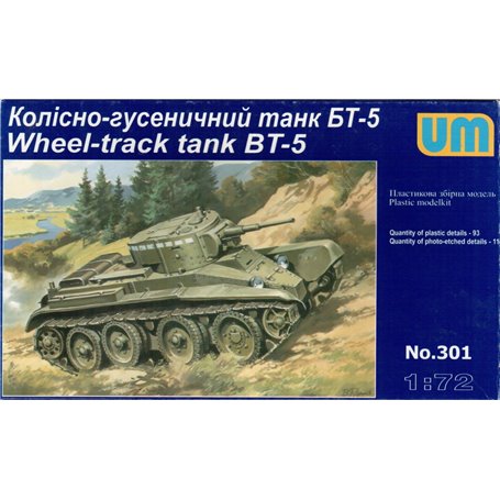 Ummt 301 BT - 5