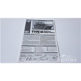 Tamiya 1:48 JGSDF Type 16 Maneuver Combat Vehicle