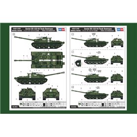Hobby Boss 84543 Soviet SU-122-54 Tank Destroyer