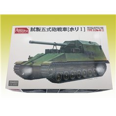 Amusing 1:35 Type 5 Ho-Ri I - IMPERIAL JAPANESE ARTMY EXPERIMENTAL TANK