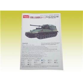 Amusing 35A022 Imperial Japanese Army Experimental